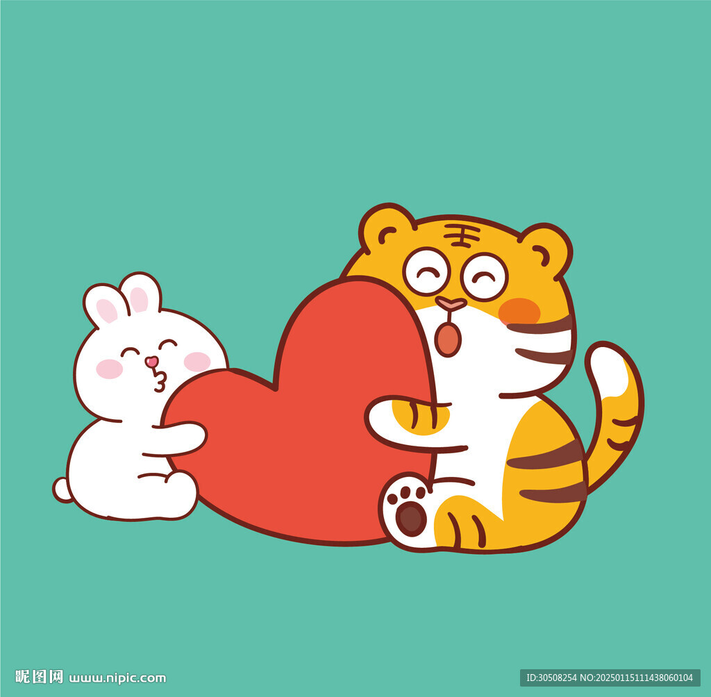 虎萌萌兔子爱心