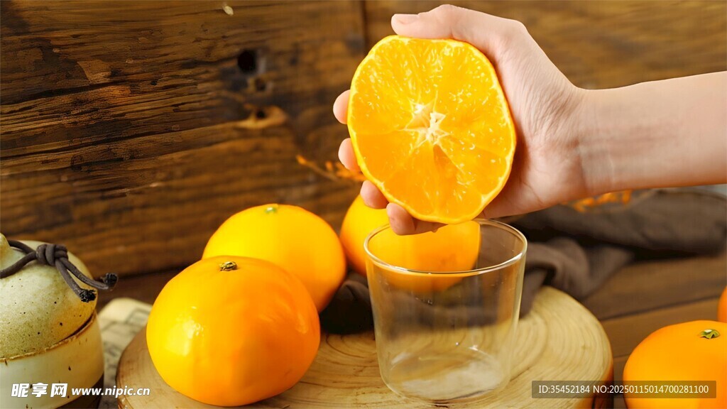 挤橙汁