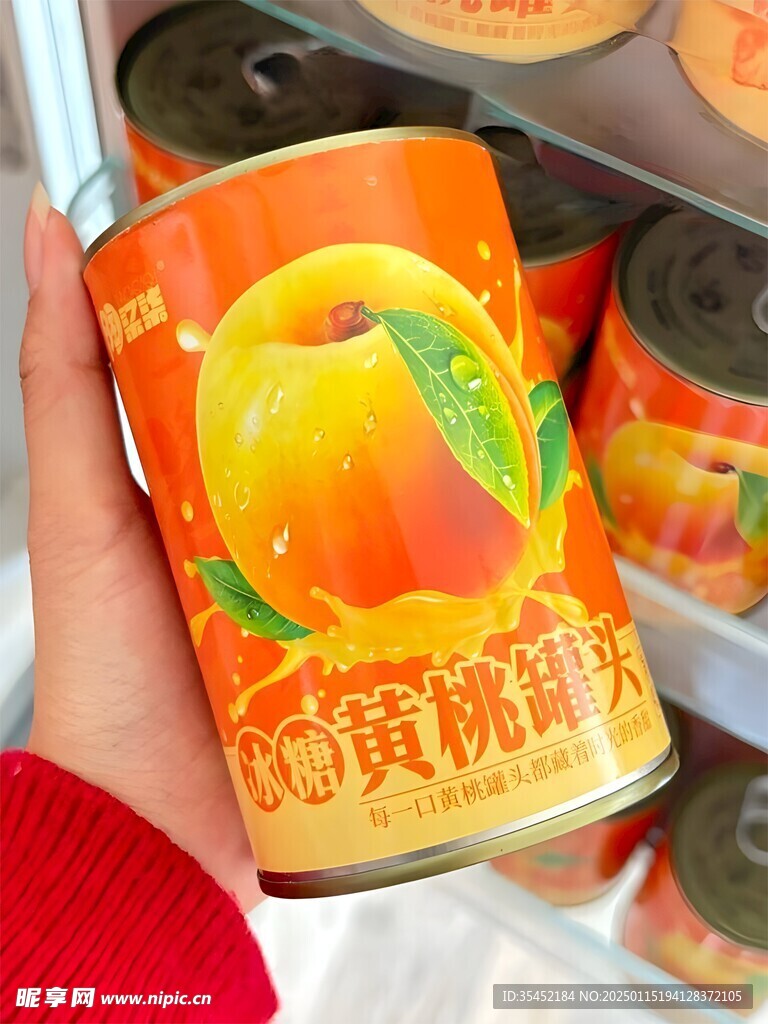 黄桃罐头