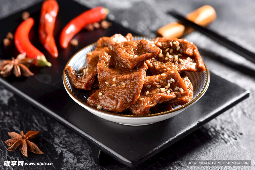 素肉 