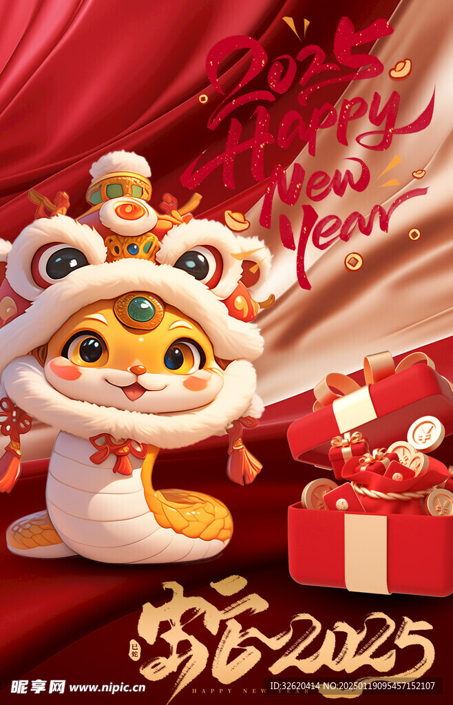 春节 新年 蛇年