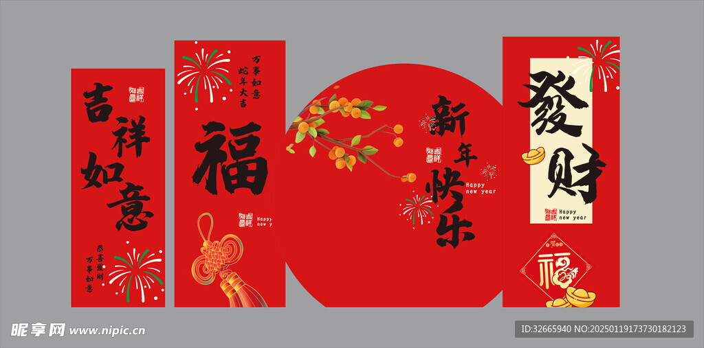 2025蛇年新年美陈堆头