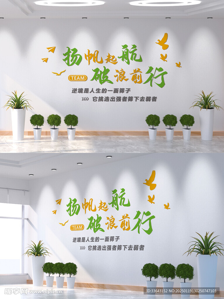 扬帆起航 破浪前行
