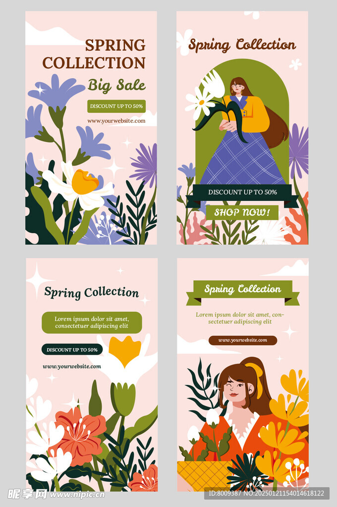春天扁平海报插画
