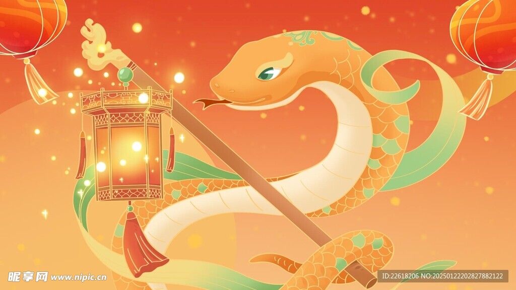 蛇年海报背景