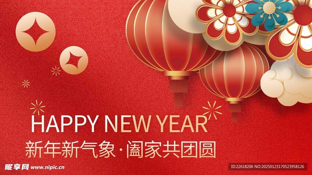 2025蛇年海报素材