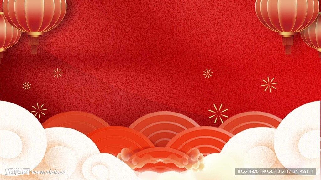 元旦新年海报背景