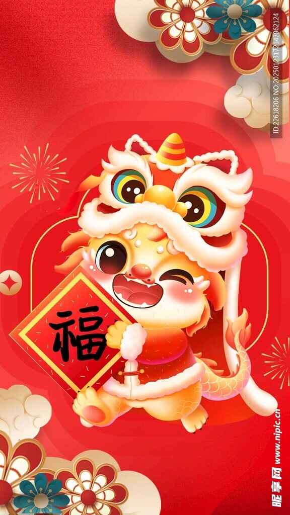 红色创意海报新年背景