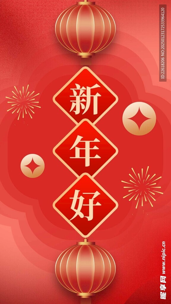 国潮春节海报背景