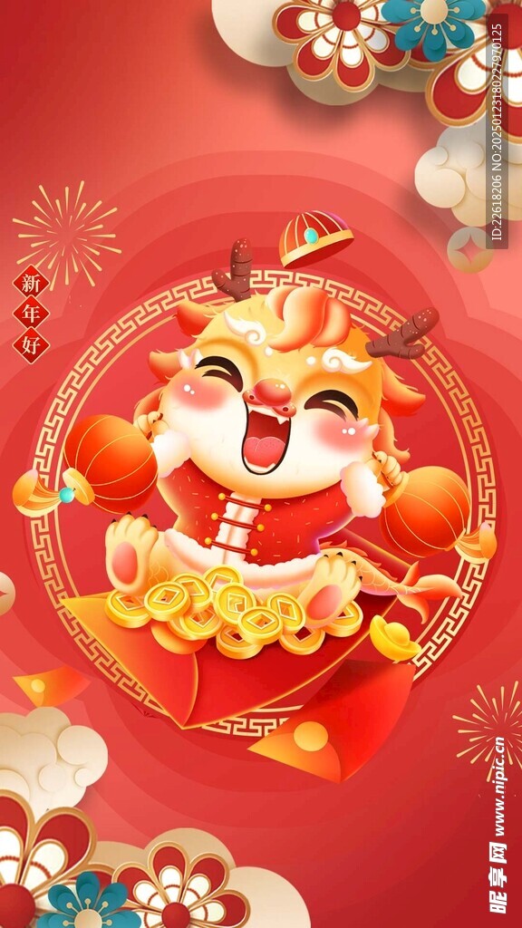 喜庆新年海报素材