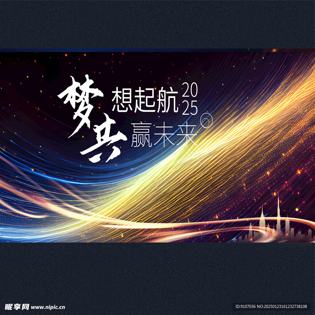 企业背景 红色背景 2025 