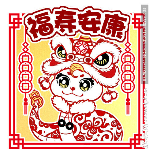 2025蛇年新剪纸风动态表情包