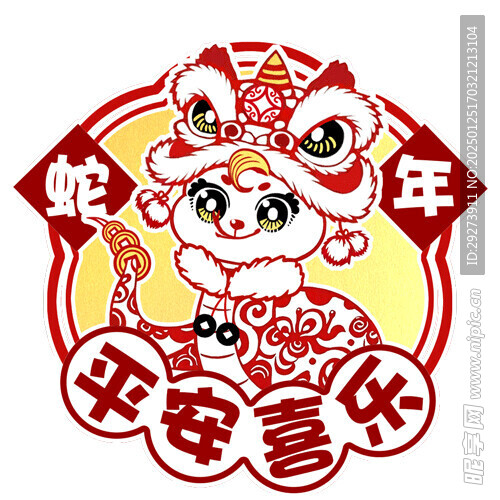 2025蛇年新剪纸风动态表情包