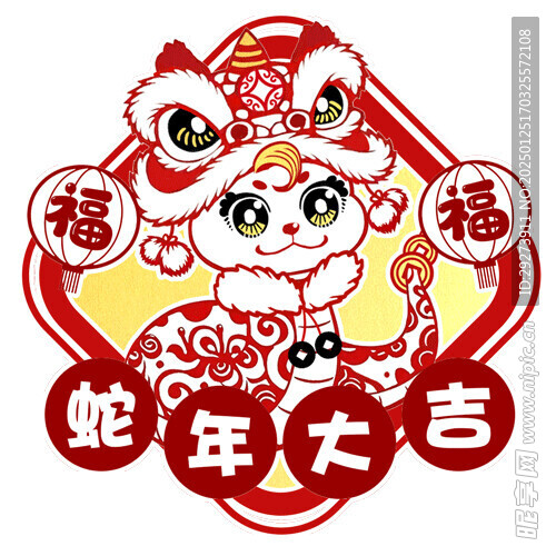 2025蛇年新剪纸风动态表情包