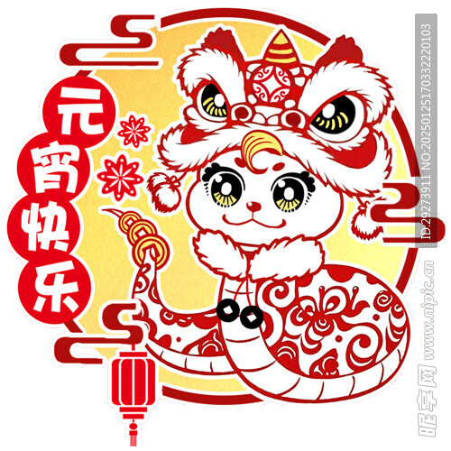 2025蛇年新剪纸风动态表情包