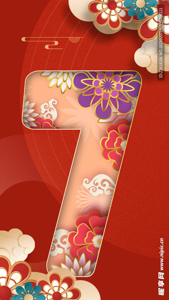 新春倒计时海报素材