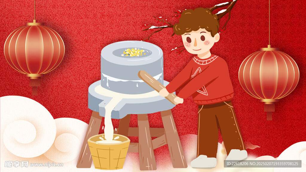 磨豆腐春节海报