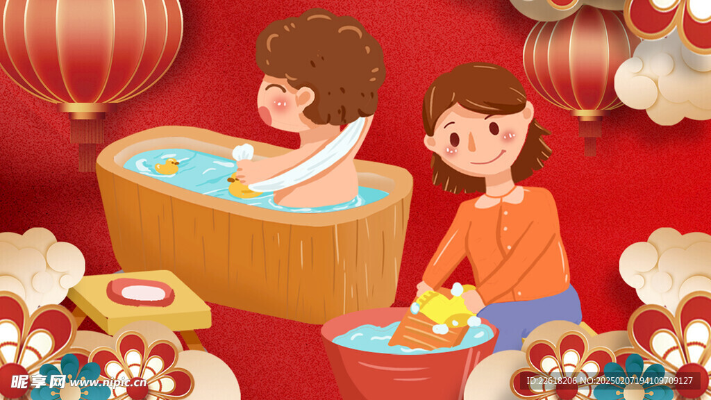 洗福气新年海报