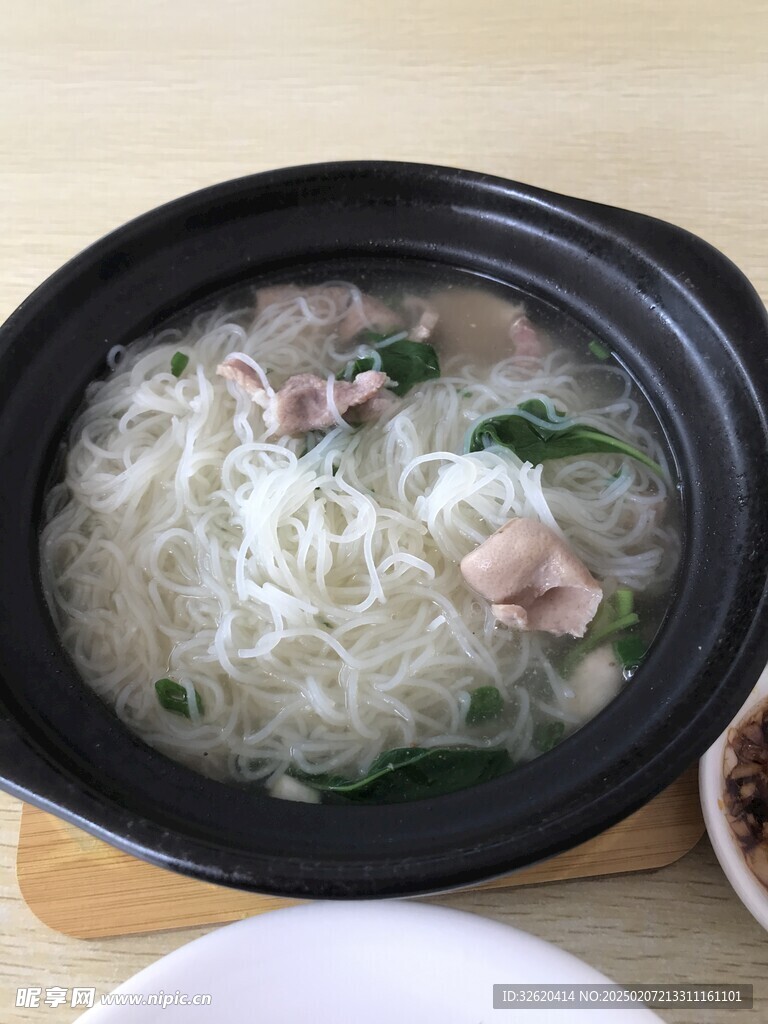 瘦肉粉