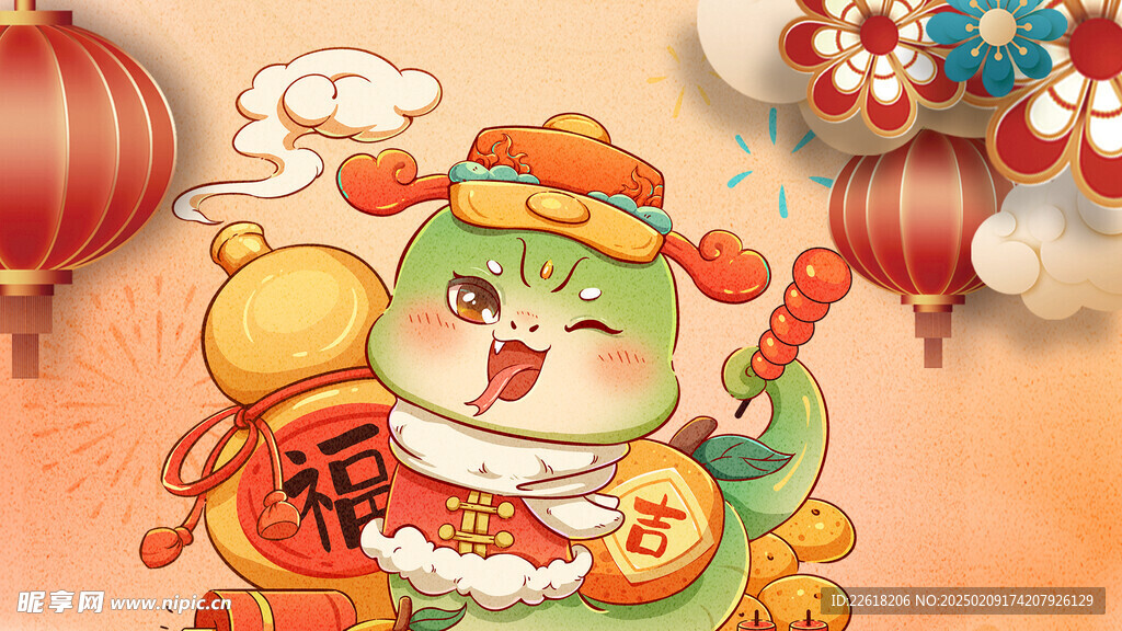 春节海报蛇年质感素材