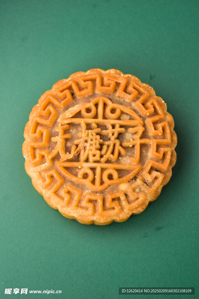 月饼 茶点