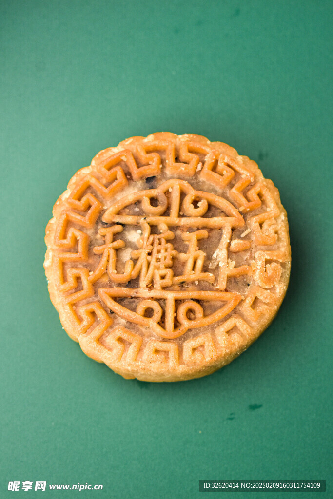 五仁月饼 茶点