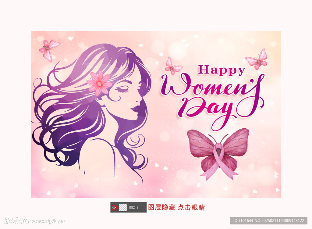 浪漫温馨妇女节背景