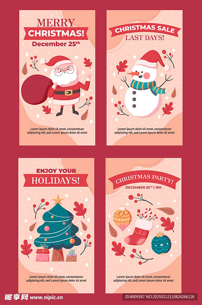 圣诞节快乐海报插画