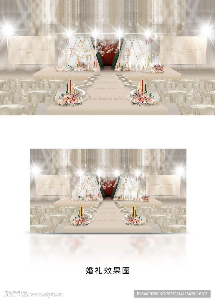 结婚背景效果图