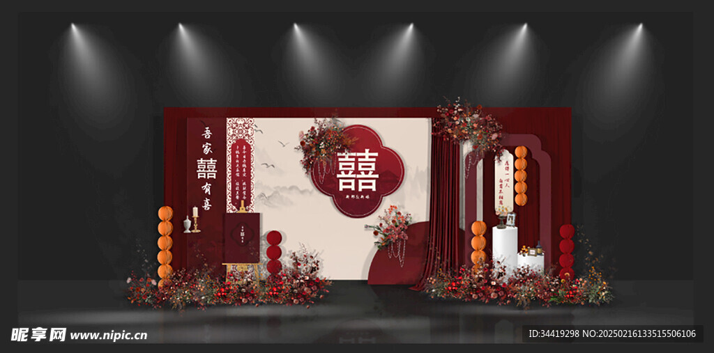 结婚背景效果图