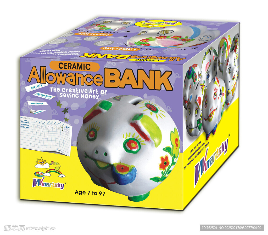  陶瓷猪仔存钱罐 平面图