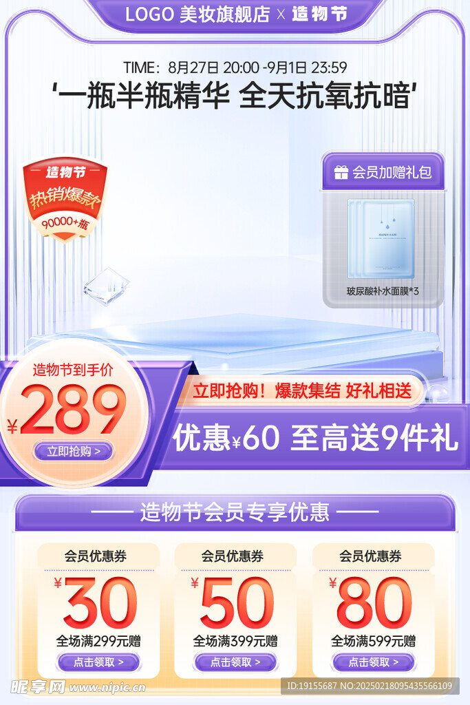紫色边框