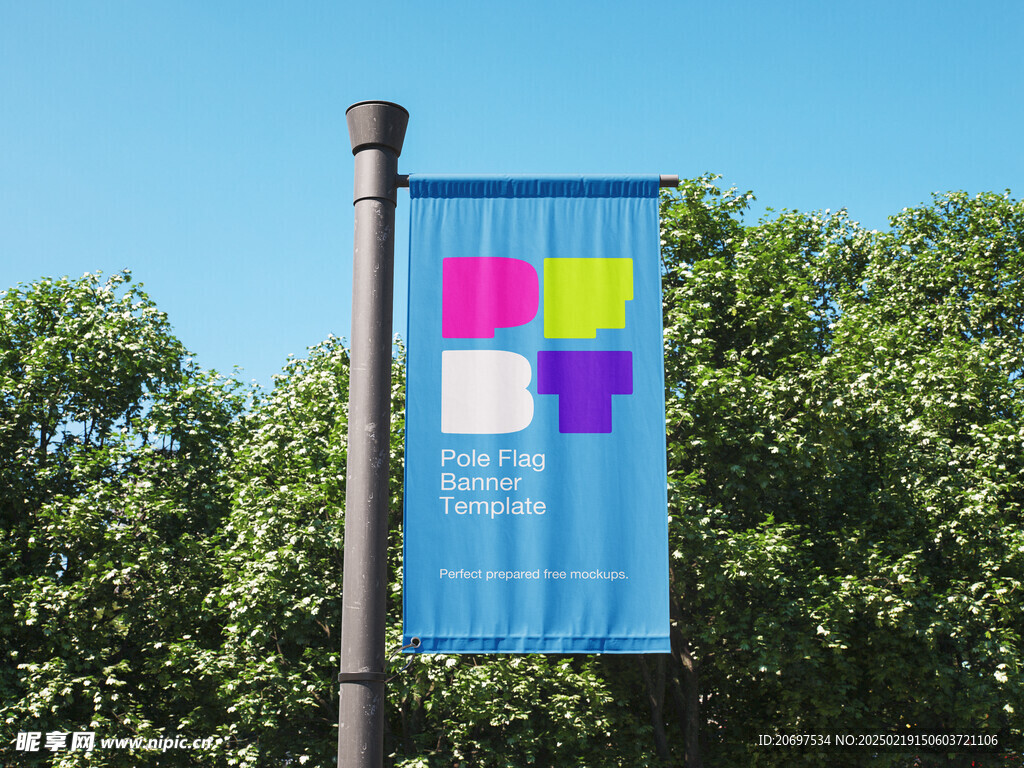 户外道旗样机