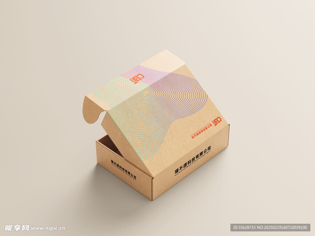 快递盒效果图