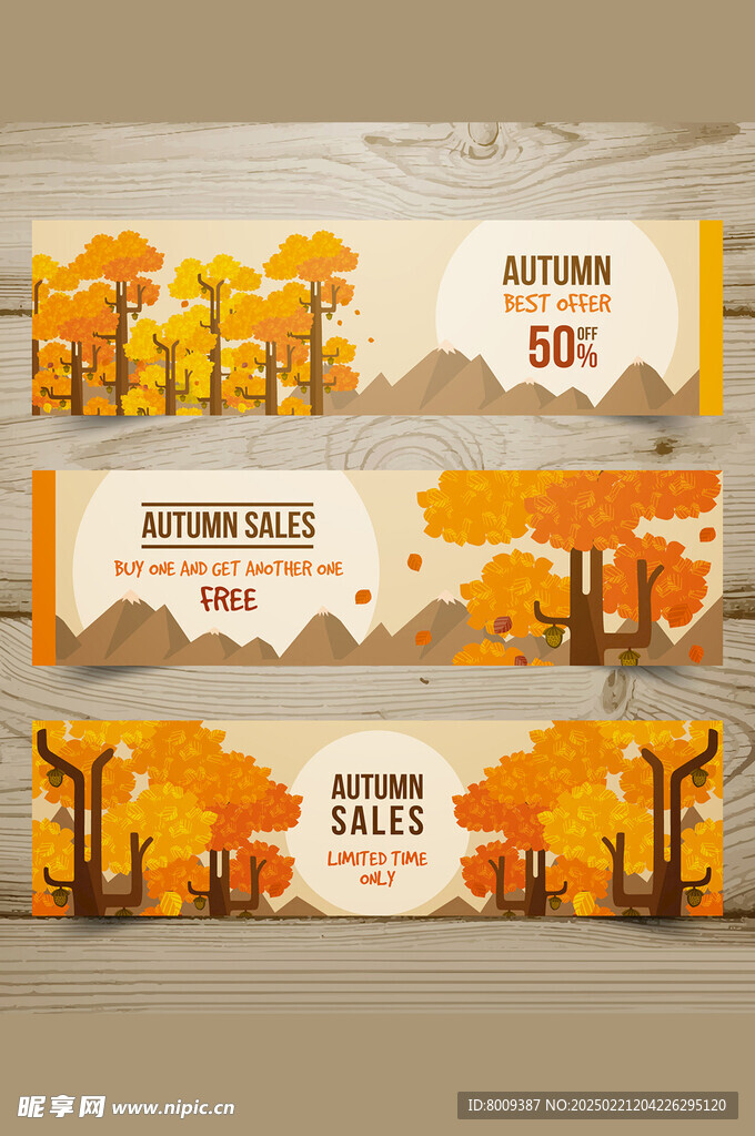 秋天特价优惠banner