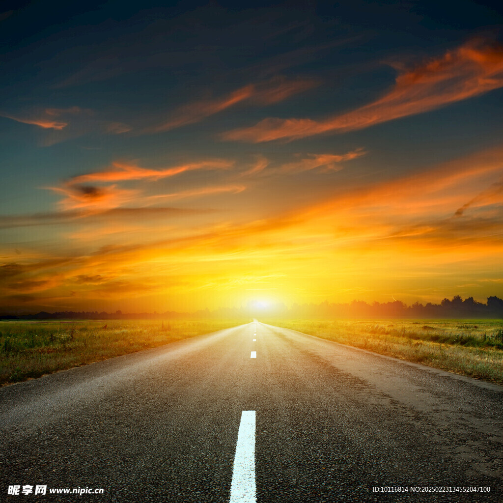 公路