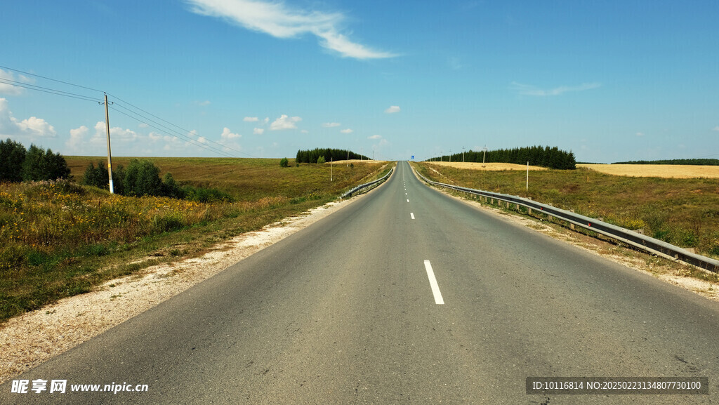 公路