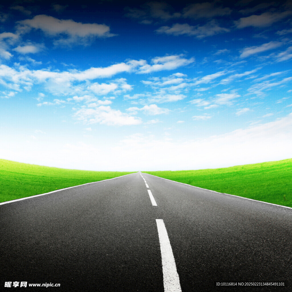 公路