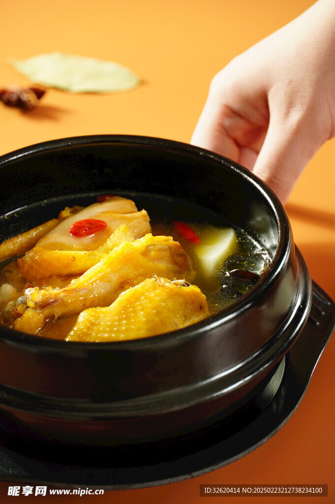 鸡汤