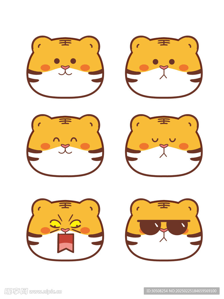 萌萌虎头像卡通插画