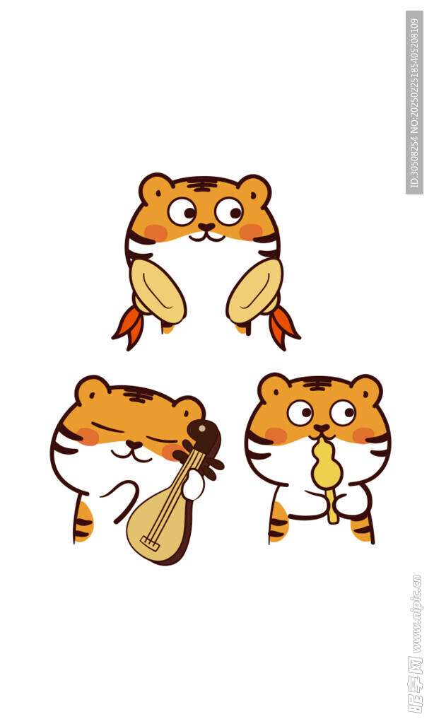 虎萌萌乐队卡通插画