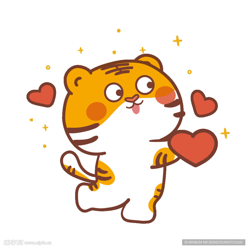 虎萌萌卡通情侣系列