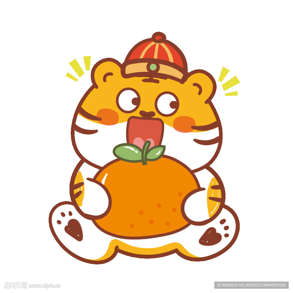 虎萌萌卡通表情新年