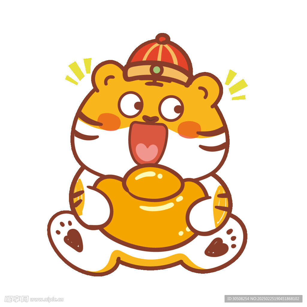 虎萌萌卡通表情新年