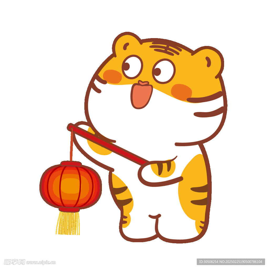 虎萌萌卡通表情新年