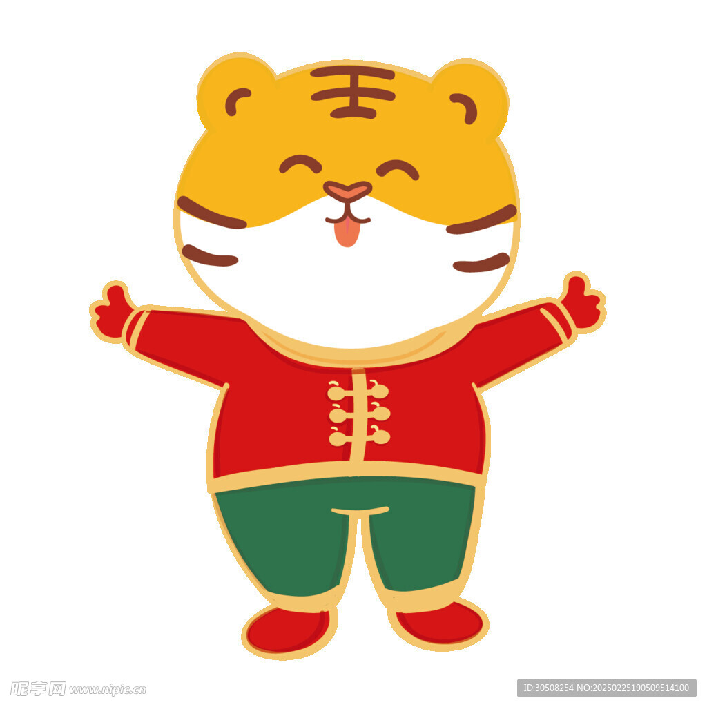 虎萌萌表情卡通新年