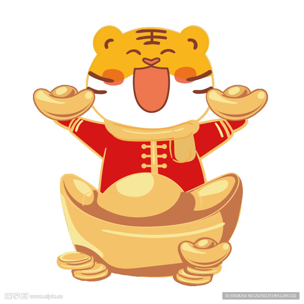 虎萌萌表情卡通新年