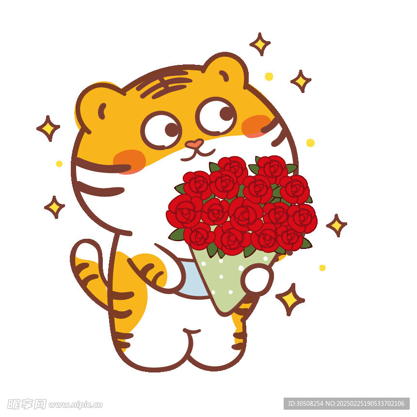 虎萌萌表情卡通插画