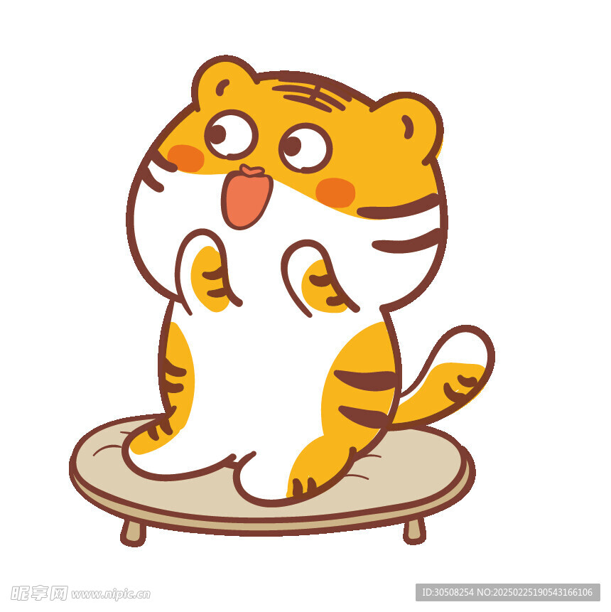 虎萌萌表情卡通插画