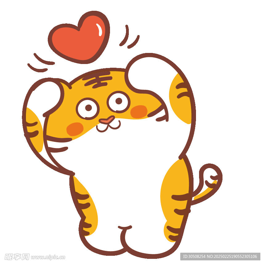 虎萌萌表情卡通插画